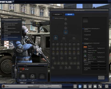 Использование макроса для повышения эффективности в игре Point Blank