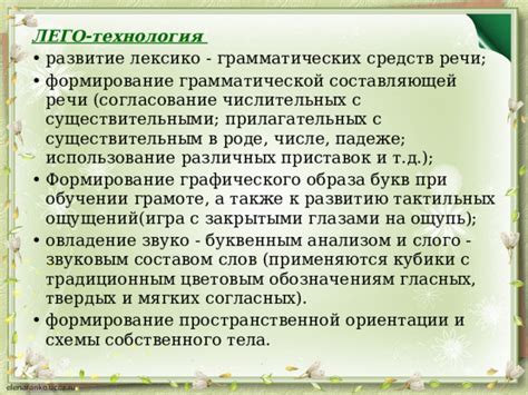 Использование мягких средств
