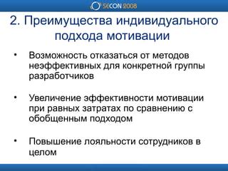 Использование неэффективных методов