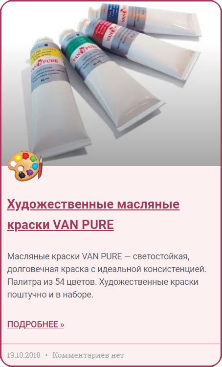 Использование специальных маркеров и краски