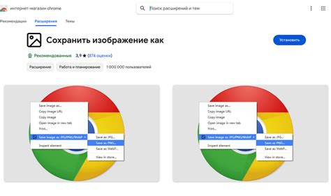 Использование специальных плагинов для браузера
