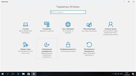 Использование специальных приложений для управления ускорением речи