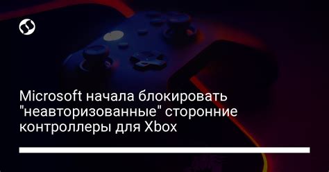 Использование сторонних программ для эмуляции клавиш
