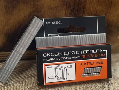 Использование строительного степлера или гвоздей