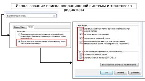 Использование текстового редактора без автокоррекции