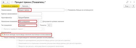Использование установленного ПО