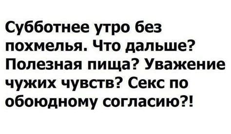 Использование юмора и шуток
