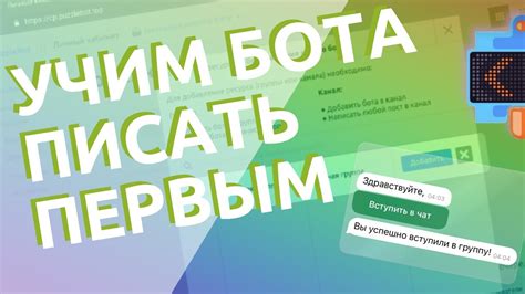 Используйте безопасные чаты и каналы