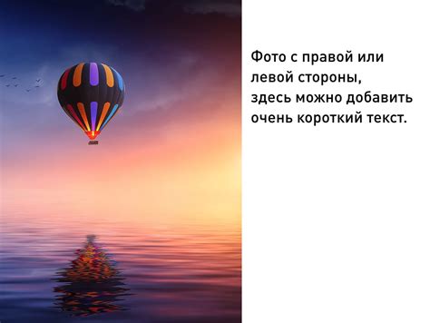 Используйте оригинальные и качественные фотографии