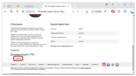 Используйте специализированный софт