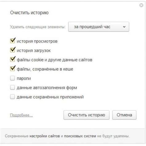 Используя историю браузера
