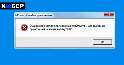 Исправление ошибки со значком игры