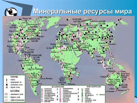 Исследование нижнего мира и сбор редких ресурсов