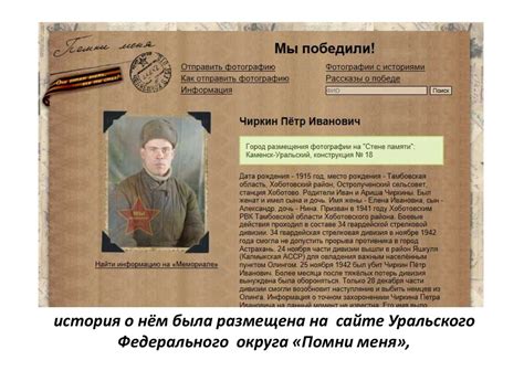 Историческая справка о гвардии