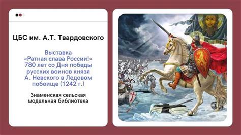 Исторический контекст передачи горы и его значение