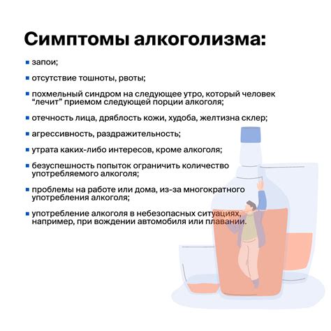 История алкоголизма: время и причины