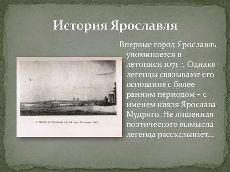История возникновения названия "Формула 1"
