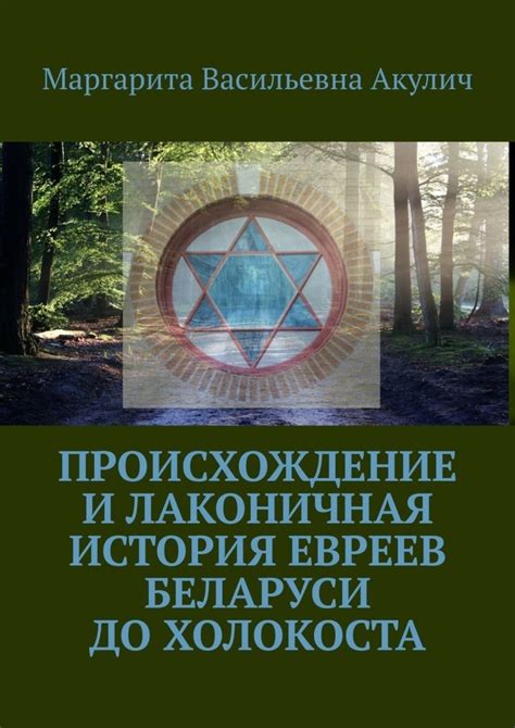История и происхождение набука и нубука