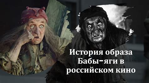История образа