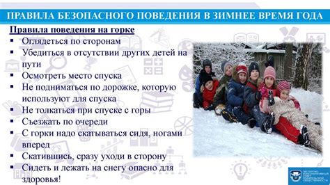 Какие оттенки имеет сон о катании с ледяной горки