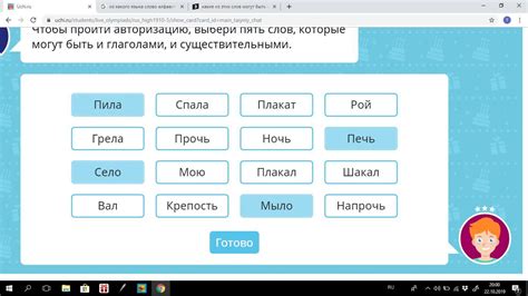 Какие ошибки могут быть