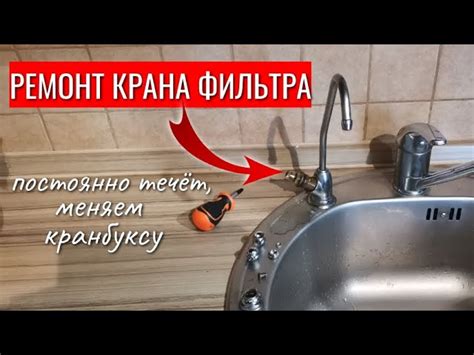 Какие проблемы может вызвать гудение крана фильтра Аквафор