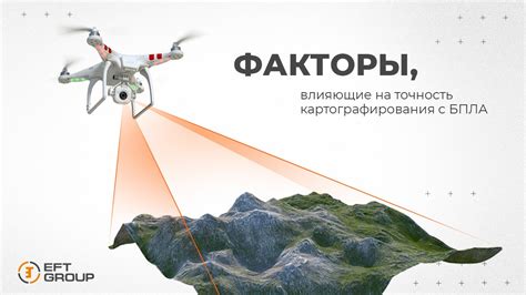Какие факторы влияют на точность теста