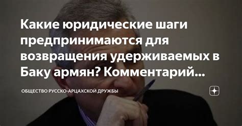 Какие шаги предпринимаются для улучшения бала