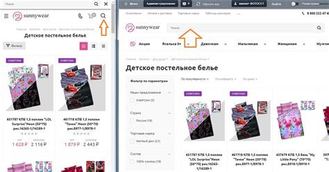 Как быстро найти товар