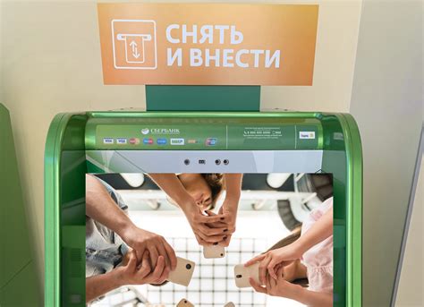 Как быстро перестать платить за дополнительные сервисы от Сбербанка