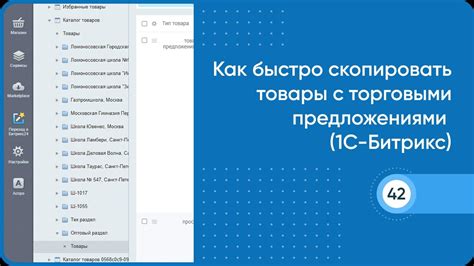 Как быстро скопировать ключ