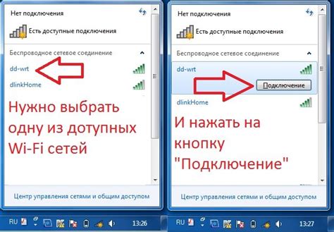 Как взломать пароль Wi-Fi: основные методы