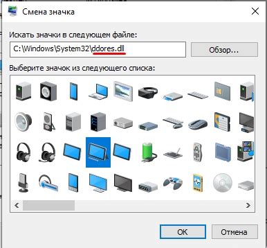 Как включить иконку супер су на ПК