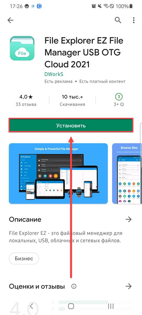Как включить OTG на Android 11 пошагово: