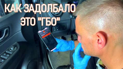 Как влияет на работу ГБО