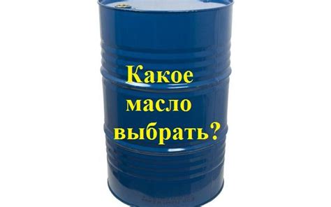 Как выбрать масло для ВАЗ 2107