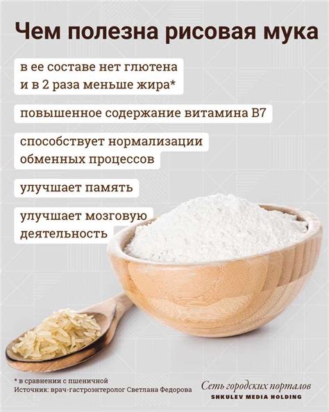Как выбрать правильное количество муки