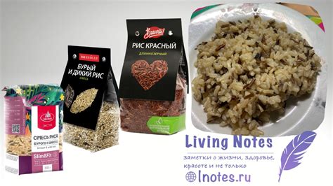Как выбрать правильный рис