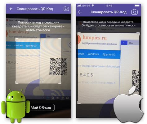 Как зарегистрироваться в Вайбере без QR кода