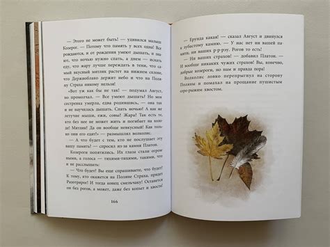 Как зарождаются глубокие чувства