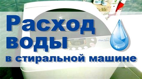 Как избежать непропускания воды в стиральной машине в будущем