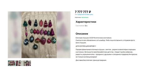 Как избежать подделок при покупке в интернете