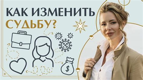 Как изменить отношения к лучшему