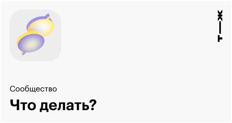 Как изменить форму