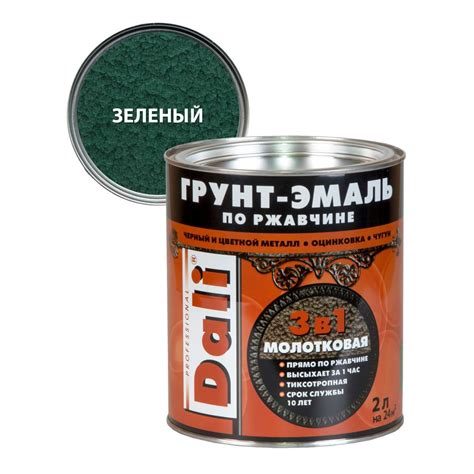 Как использовать грунт эмаль по ржавчине молотковая