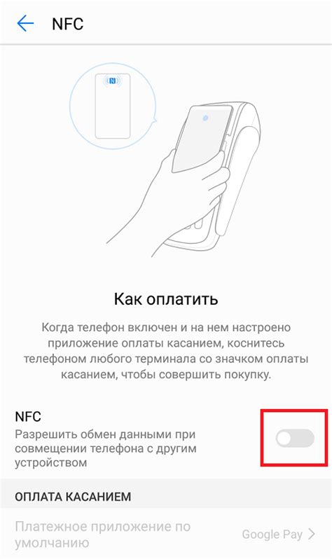 Как исправить пустой тег на телефоне