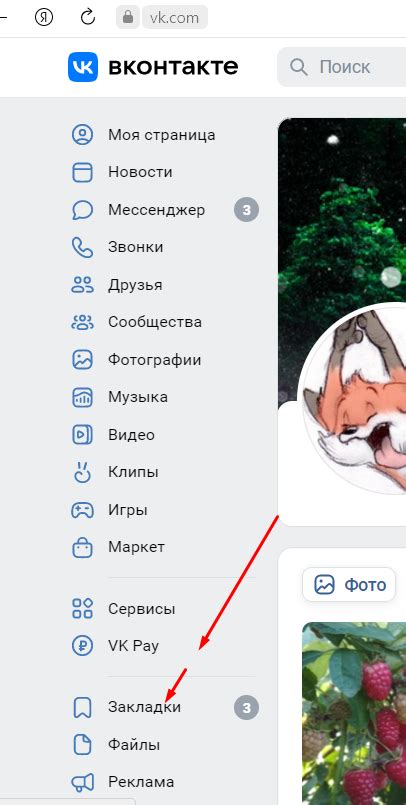 Как найти раздел с изменением хэндла