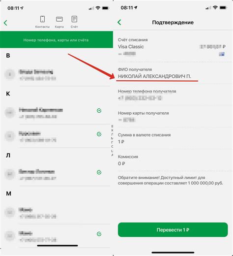 Как найти через номер телефона
