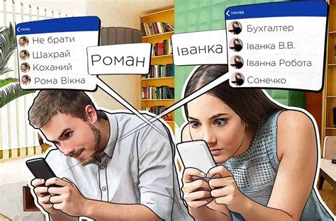 Как настроить ГетКонтакт на два номера