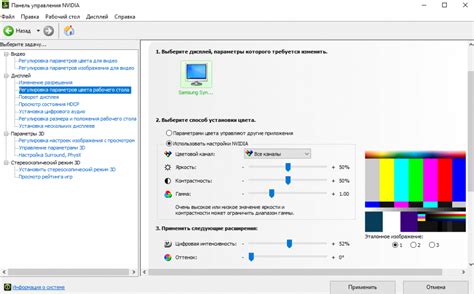Как настроить фэнтези для работы на вашем браузере